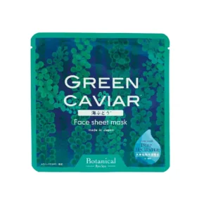 Spa Treatment CO2 Jelly Face Mask