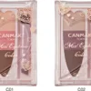 [Canmake Highlight & Shadow - Matte Brown (07)]