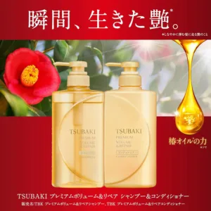 Tsubaki Premium Repair Shampoo 490ml